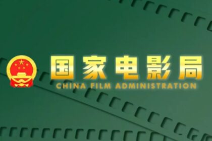 (Foto: CGTN)