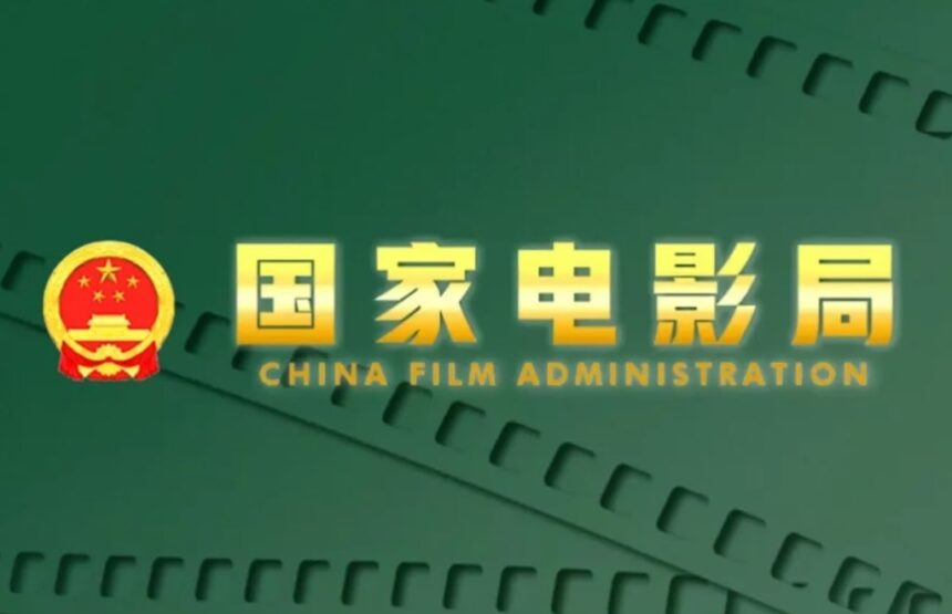 (Foto: CGTN)